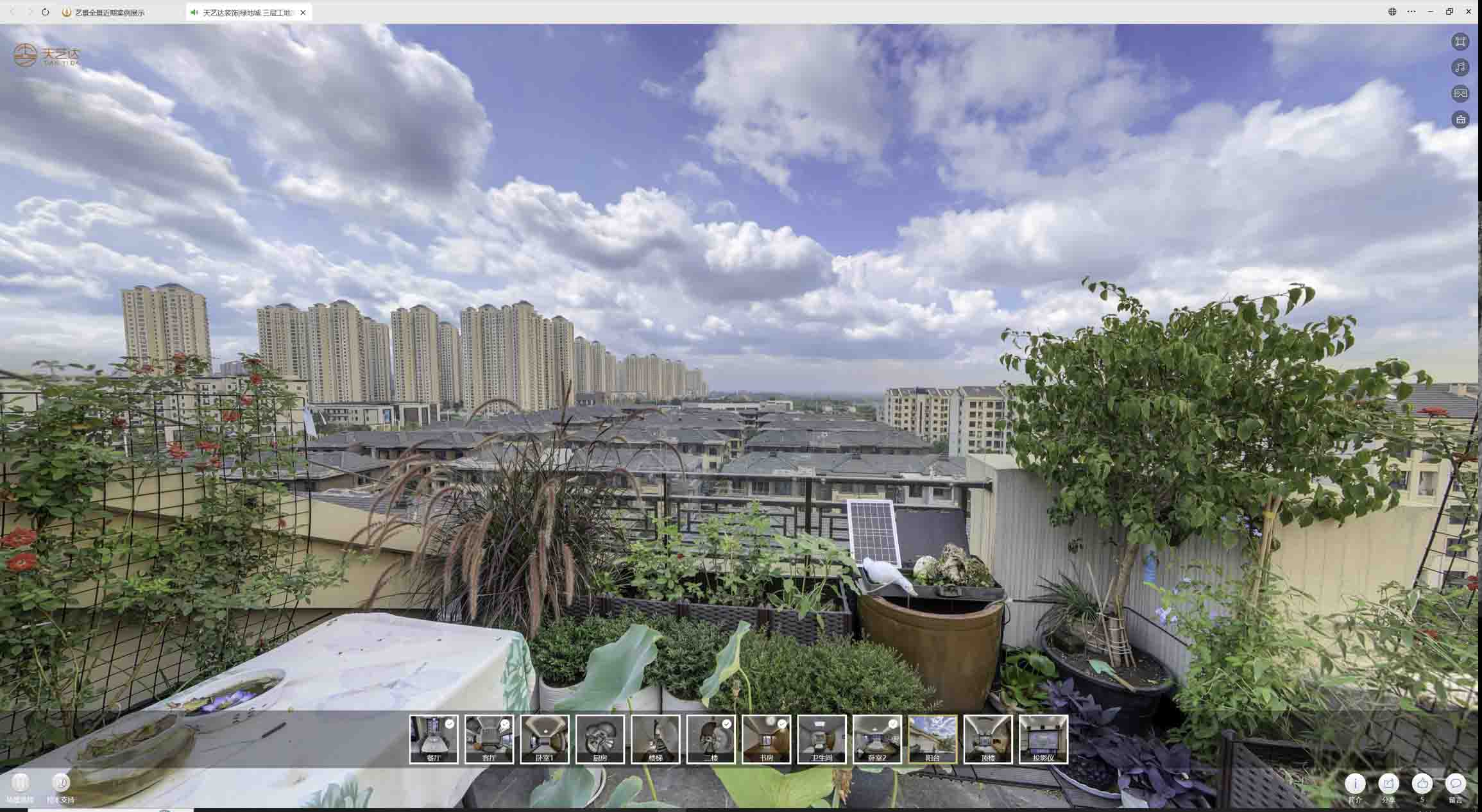 东兰喻德江陶瓷馆